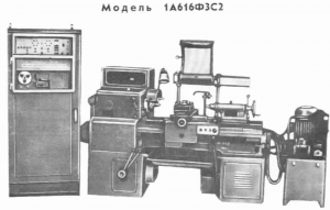 1416 - Полуавтоматы токарно-револьверные