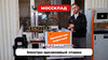 Электроэрозионный проволочно-вырезной станок FABTEC DK7735, рис.8