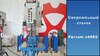 Сверлильный станок FABTEC Z 5040, рис.24