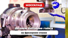Широкоуниверсальный фрезерный станок FABTEC FHU4A, рис.24