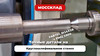 Круглошлифовальный станок FABTEC M1432B с РМЦ 1000, рис.14