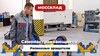 Самонастраивающийся роликовый вращатель FABTEC HGZ-10, рис.16