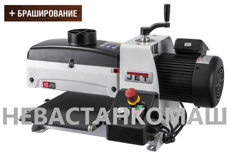 Барабанный шлифовальный станок 230 В JET JWDS-1020-M (723510M), рис.1