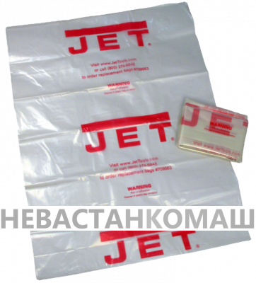 Мешки для сбора стружки (5 шт.) (709563), рис.1