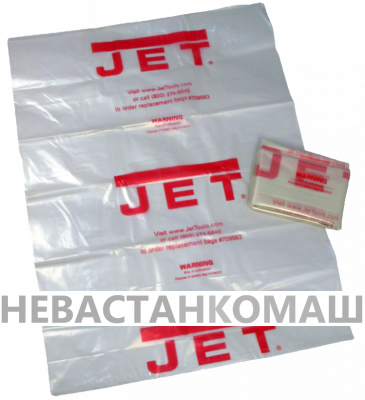 Мешок для сбора стружки (511-G022), рис.1