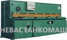 Ножницы гильотинные гидравлические Н3015.Ф2.01, рис.1