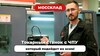Токарный станок с ЧПУ SIEMENS 808D FABTEC CK560/1500 с плоской станиной, рис.15